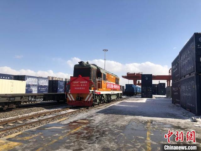黑龙江开行“龙海号”哈俄班列 助力畅通国内国际双循环