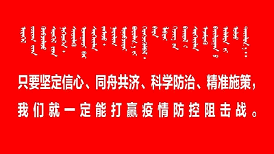 超级宝妈|东胜“神兽归笼记”完结篇 ? 终章