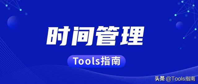 我花了一下午，测试了这5款高效APP！网友：用了离不开