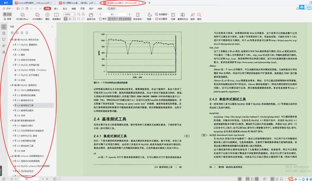 BAT后端架构师“典藏”999+页必备技能全览！可谓炉火纯青