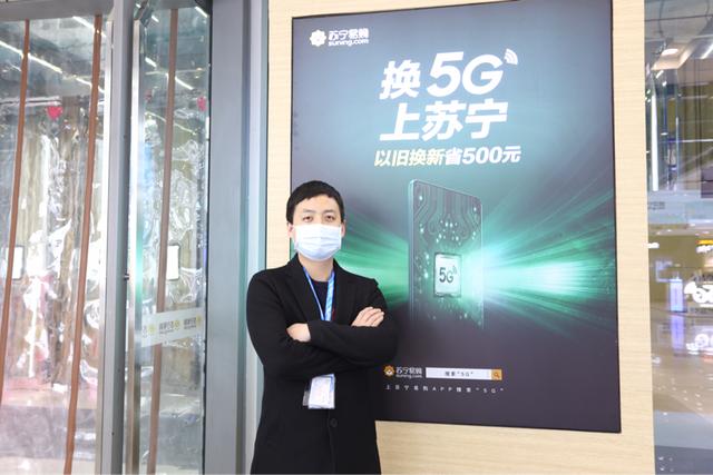 【红星新闻】“云端经济”正爆发 苏宁零售的“在线化”