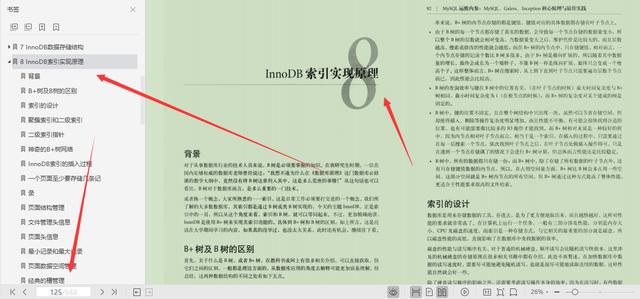 MySQL官方特供649页顶级笔记，凝聚社区力量深入技术内幕