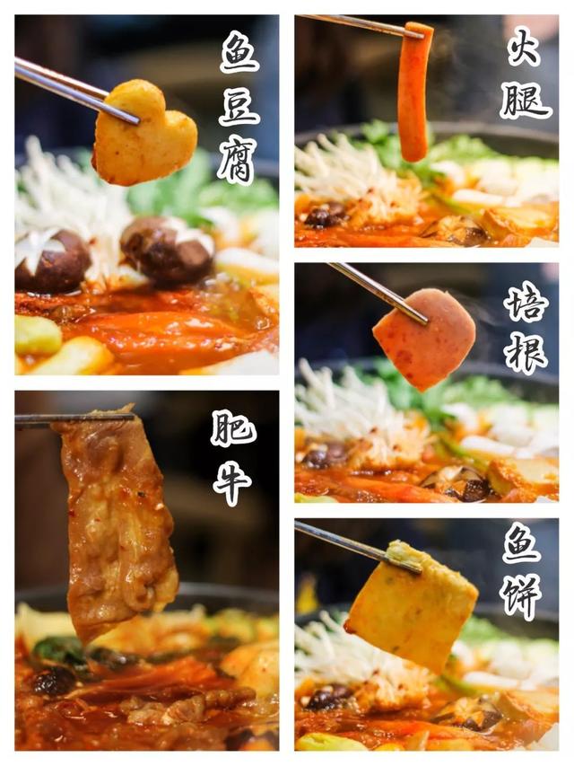 冬天的第一顿火锅，就在松江这里！你最喜欢哪一款？