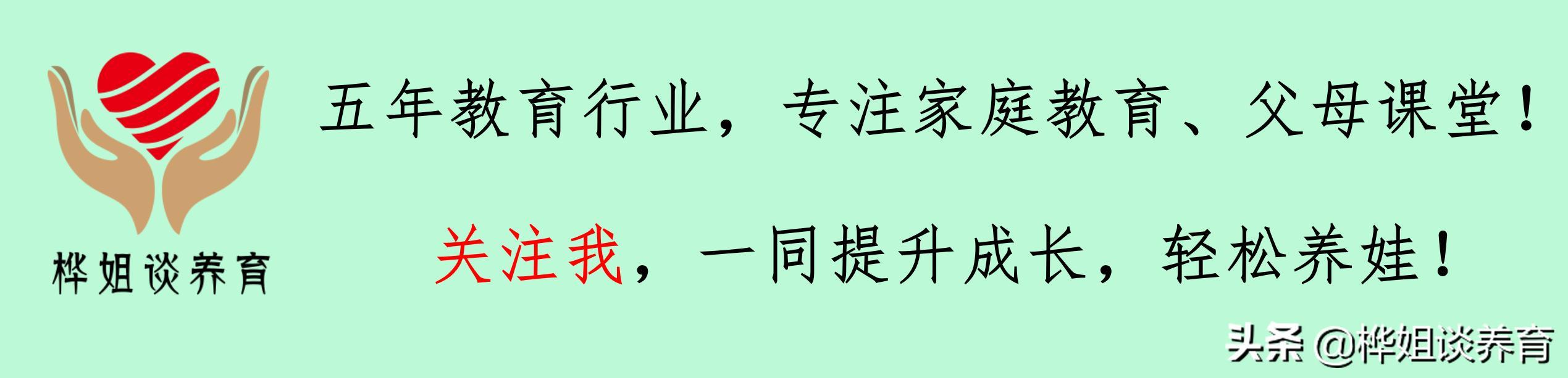 拂槛▲家是孩子精神回归的港湾,父母千万不要把家变成了“课堂”!
