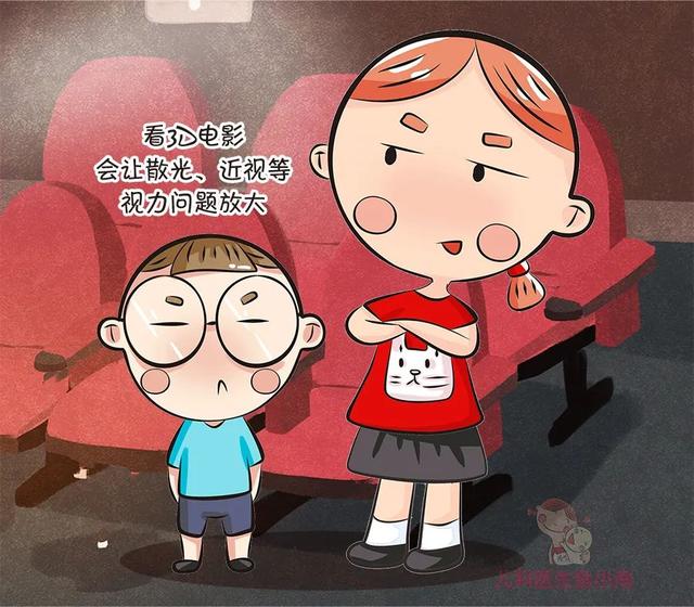 你的育儿经|你带孩子看过3D电影吗？孩子多大能看3D电影？