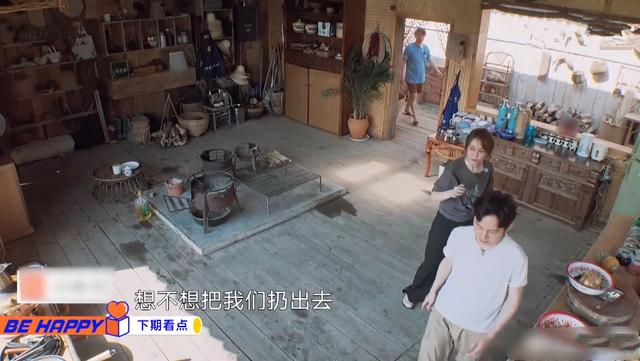 资讯早知道|《向往4》快乐家族再次合体！看到接待待遇，不愧是自家人