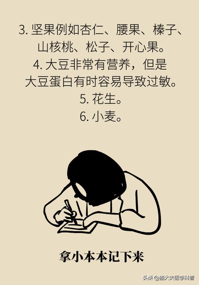 「超级宝妈」宝宝对牛奶蛋白过敏？以下良方务必收藏