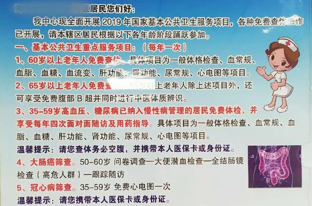 结肠镜检查|那么多地方需要用钱，国家为何还要免费筛查大肠癌？