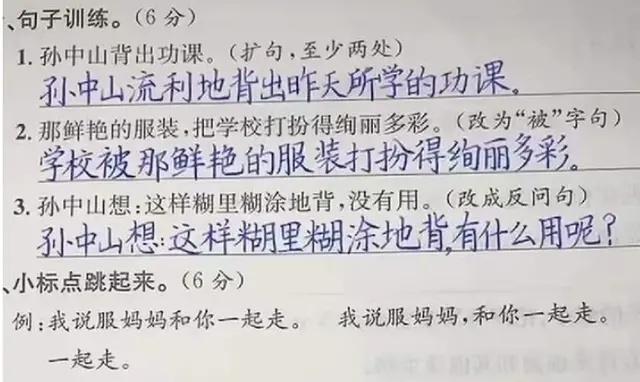 你的育儿经|9岁孩子写字写成印刷体,老师不忍批改,网友:小小人型打印机