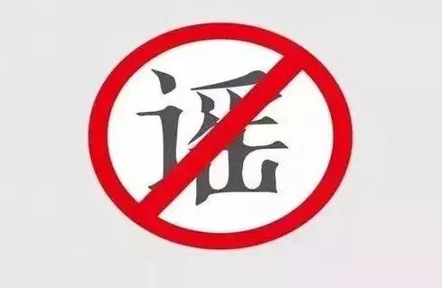 「深圳卫视」群主请注意!微信群疫情谣言不止,多名群主被约谈