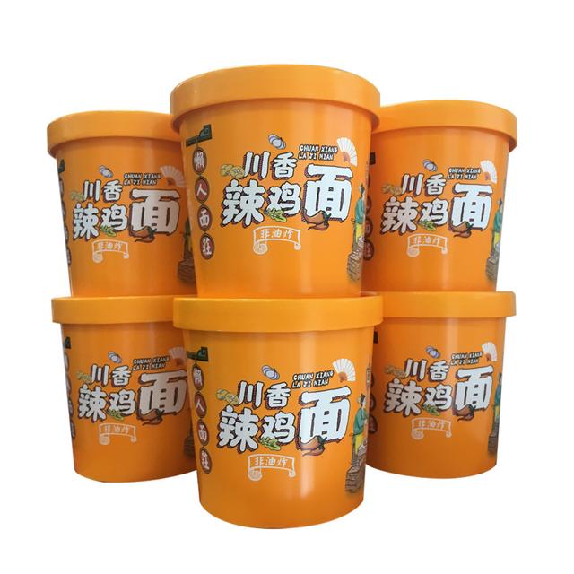 贵州|买它！贵州好物持续直播热卖中