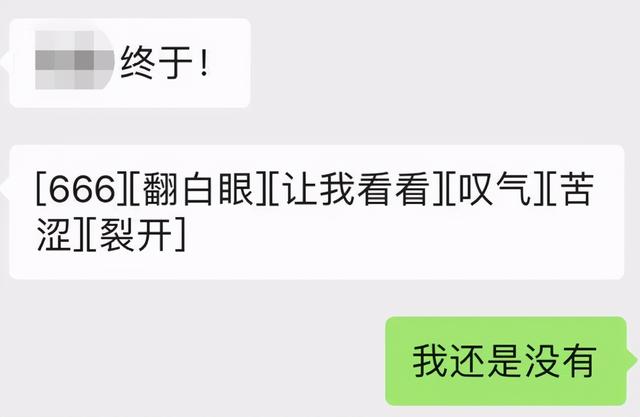 等了将近10年的功能，微信终于更新了