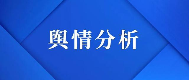项目|2021产业经济新闻事件点评（1月26日~2月1日，第184期）