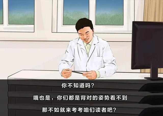 肛肠科医生访谈实录：从早到晚看几十个屁股，根本不会对你有印象