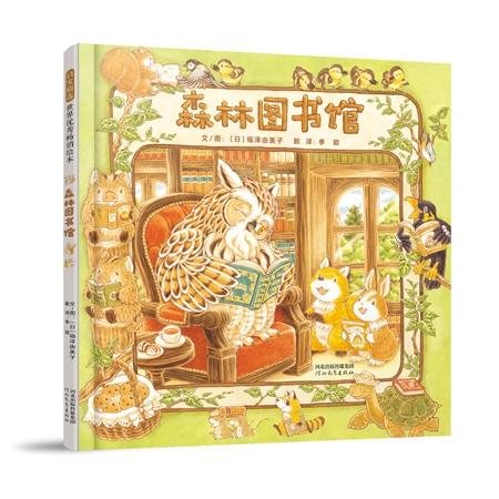 你的育儿经@童书·新书｜做个机器人假装是我
