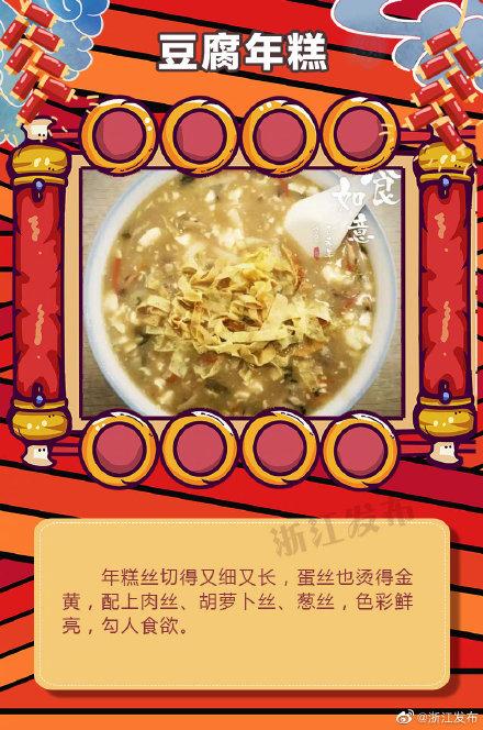 绍兴|在绍兴，这些美食不要错过