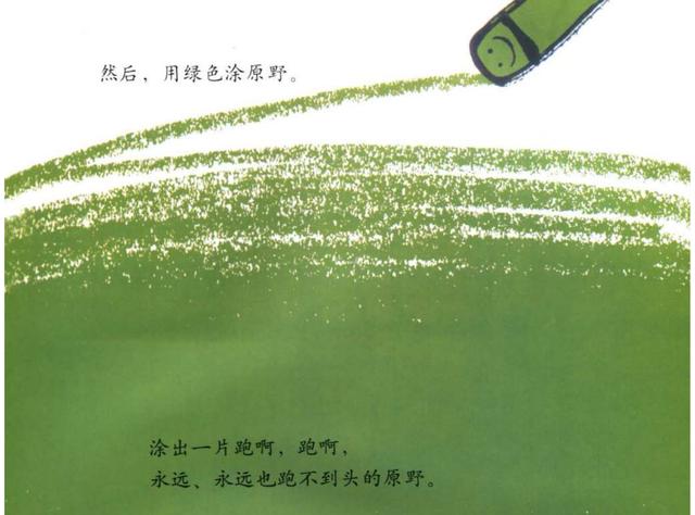 你的育儿经@幼儿绘本阅读——《长大以后做什么》