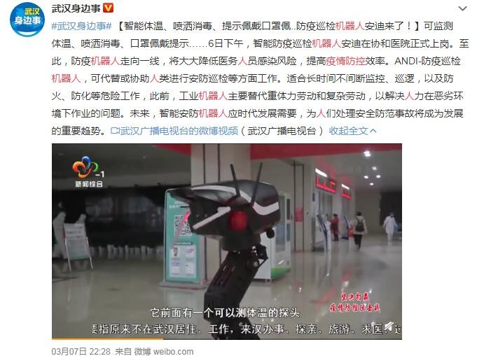 太平洋电脑网@疫情影响下 除了医疗科技还有这些方面让人眼前一亮