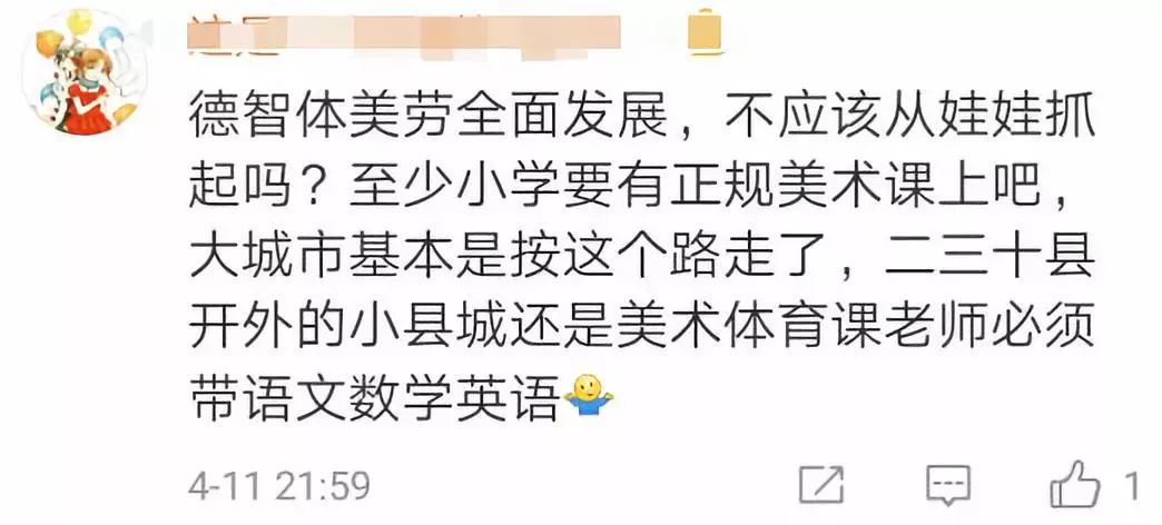 『眉眼如初』教育部重磅文件！大学生必须选修艺术课，拿到学分才能毕业！