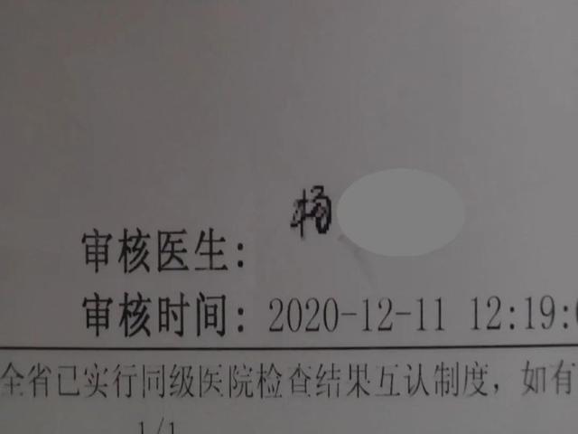 “我到底有没有病？”相隔三天，不同医院做检查，结果......