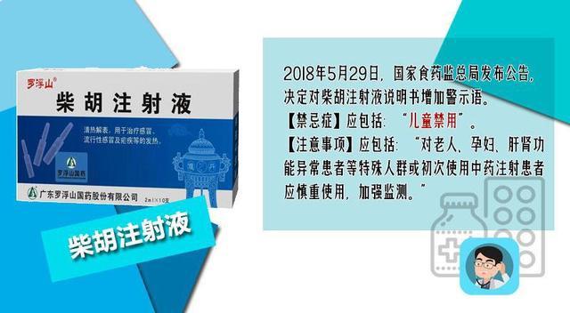 超级宝妈|每年有30000名儿童致聋！转发提醒：若医生开8种药，家长们请拒绝
