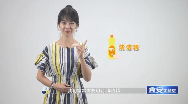 洗洁精|牛奶加热变“废品”？吃隔夜菜会“中毒”？实验来证明