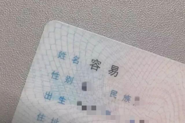 #天使宝贝#爸爸姓郑妈妈追李敏镐,给儿子起了这个名字,老师:建议换个名字