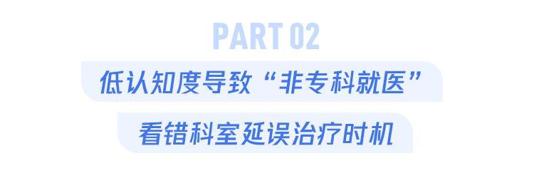 这种“古老疾病”不仅致残率高，而且主攻“青壮年”