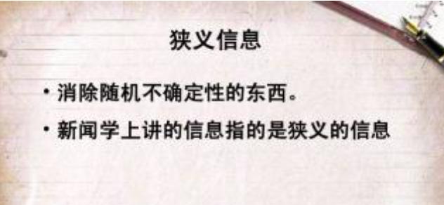 热力学|人类进入信息时代70年，3分钟带你搞懂背后的大BOSS——香农定律