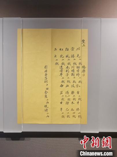 清宫|老佛爷的药方写了啥？御药房的麝香有啥用？快来故宫永和宫看看