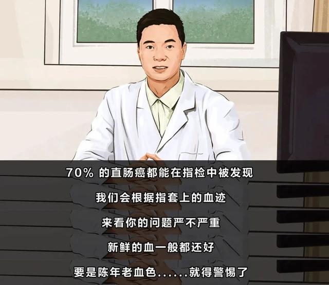 肛肠科医生访谈实录：从早到晚看几十个屁股，根本不会对你有印象