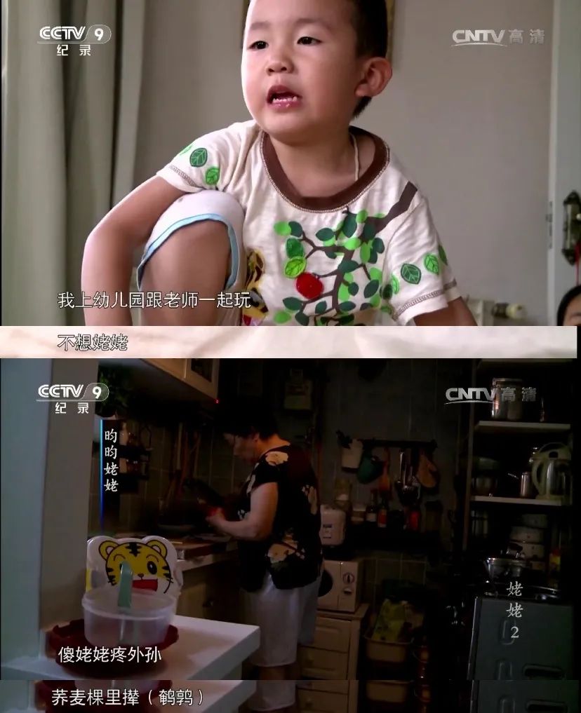 夕阳下的彩虹■「我妈在，我才敢生娃」，有一种爱叫姥姥带娃