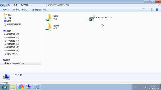 网络共享打印机图文教程，电脑客户端连接安装设置共享打印机方法