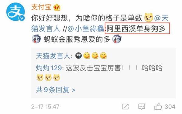 光明网▲阿里花式复工第一天，吃饭像高考，电梯像火锅