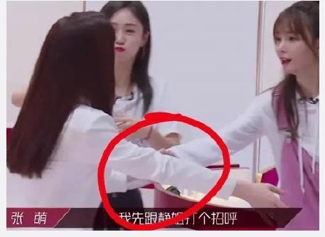 吐个泡泡|搞事情！张萌回应不理沈梦辰：“我俩很熟，被剪掉了呀”