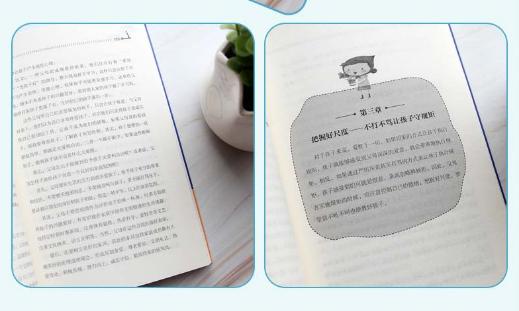 「你的育儿经」李玫瑾:孩子爱顶嘴并非坏事,家长学会这3个技巧,让孩子更出色