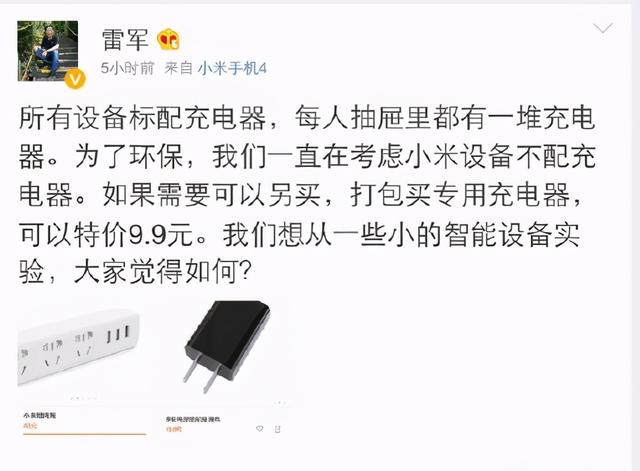 为何大家苹果无限宽容，对国产机异常苛刻，老罗忍不住直接开骂