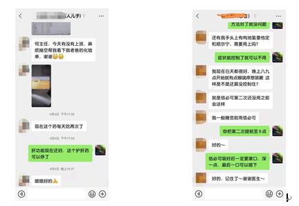 患者|仁爱医患故事?丨深夜，他接到了一名患者打来的救急电话......