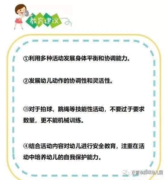 超级宝妈■沐浴晨晖，与爱同行——晨晖云时光系列活动三十五