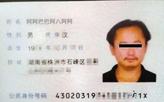 90后小两口“结婚证”火了，两人名字让网友犯难，替你家娃捏汗