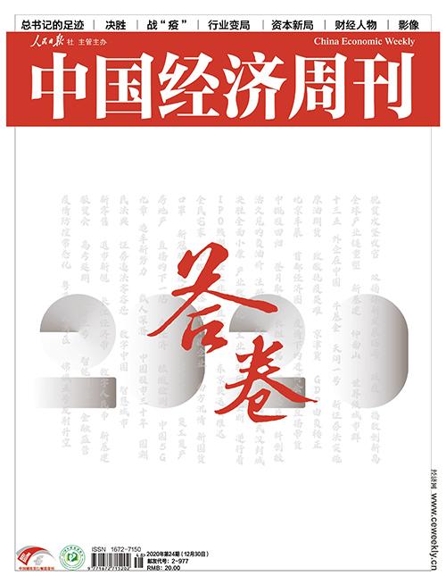 答卷2020｜王传福：亲自交车带货比亚迪，国产电动车离全球“出圈”还有多远？