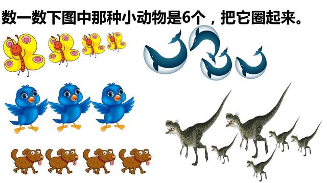 你的育儿经▲幼儿图画数字连线游戏，小中班的爸爸妈妈可收藏。
