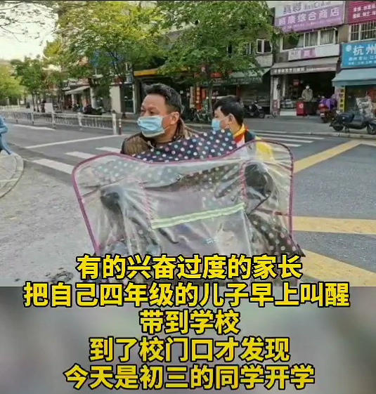 暖先生格调：第一批复课的孩子怎么样了？揭秘来啦！张文宏这样寄语复课的孩子……