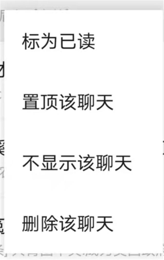 微信再次迎来创新，这4点新功能很实用，绝对值得你的关注