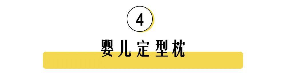 超级宝妈■坑人又没用的母婴用品TOP10，最后一个简直了！