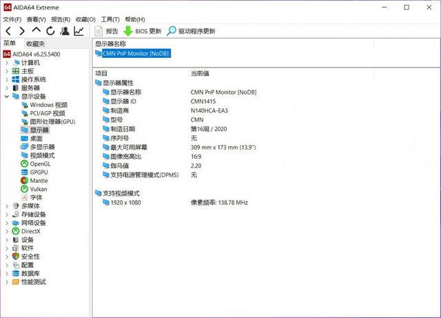 不止于此的轻薄笔电，华为 MateBook D 14 2021 款体验评测