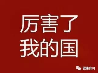 「国家基本公共卫生服务五」政府买单，65岁以上老年人值得拥有