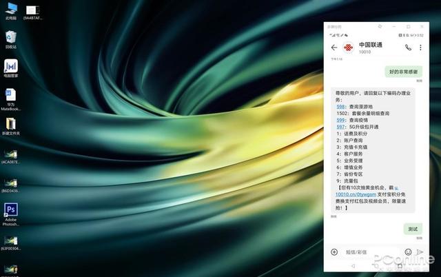 「勇哥科技」华为MateBook X Pro 2020款:多变颜色 优秀体验