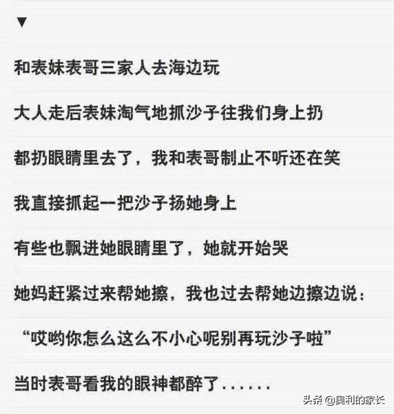 【超级宝妈】熊孩子各种当场被修理的场景！看完神清气爽！