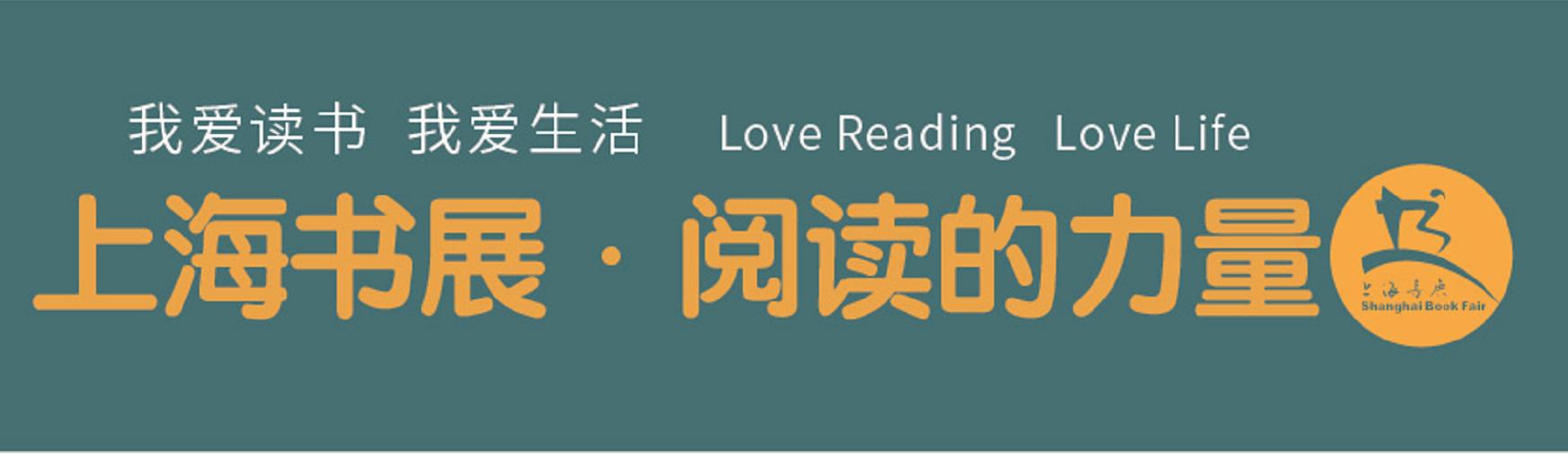你的育儿经■“我们的鼠年谁也偷不走”，这堂亲子课告诉你关于阅读最大的魔法